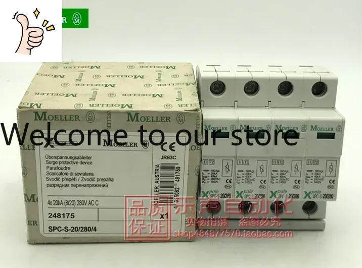 Woodworking News - 2025.4 SPC-S-20/280/4 248175 Jinzhong Muller 雷保護サージプロテクター