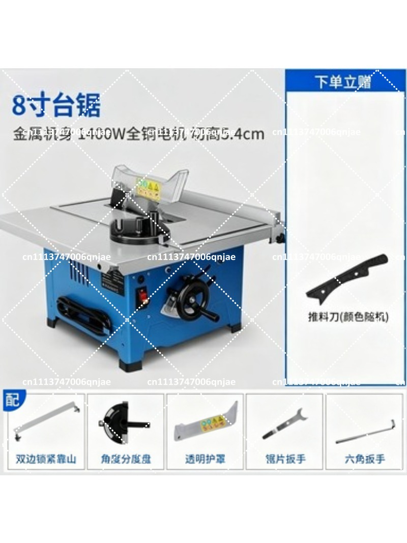 8インチミニ木工テーブルソー電動多機能精密切断機 家庭用DI - Woodworking Electric Saw のレビューと価格