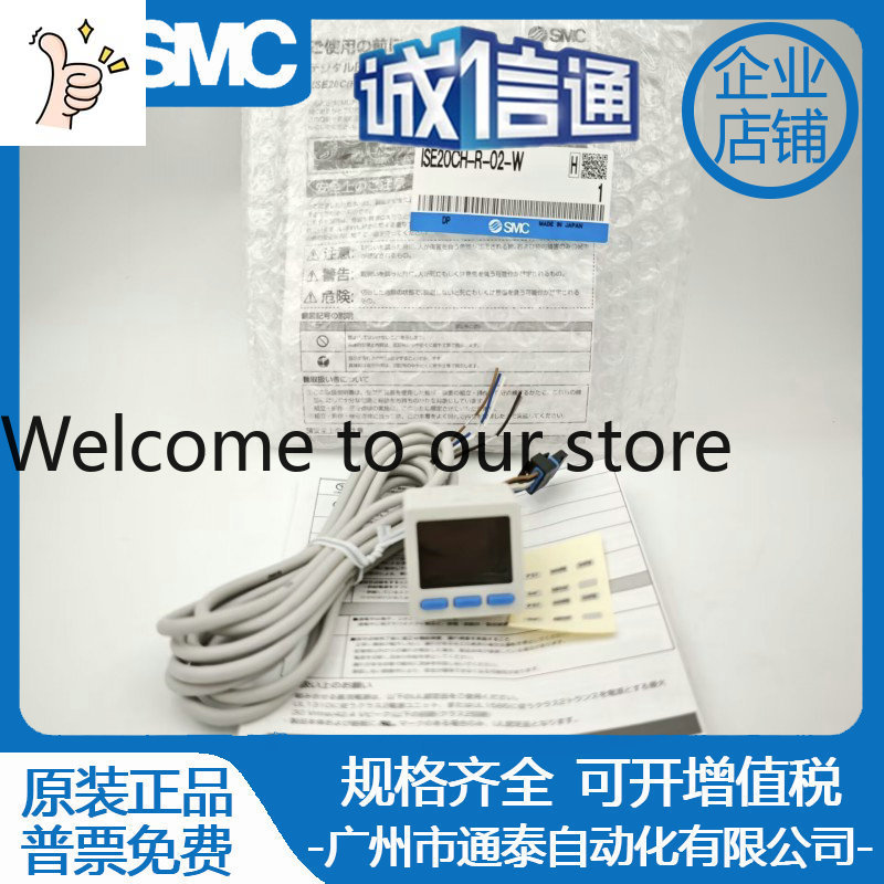 2026 ZSE20C/ISE20CH/CF-R/S/T/V - Woodworking News のレビューと価格