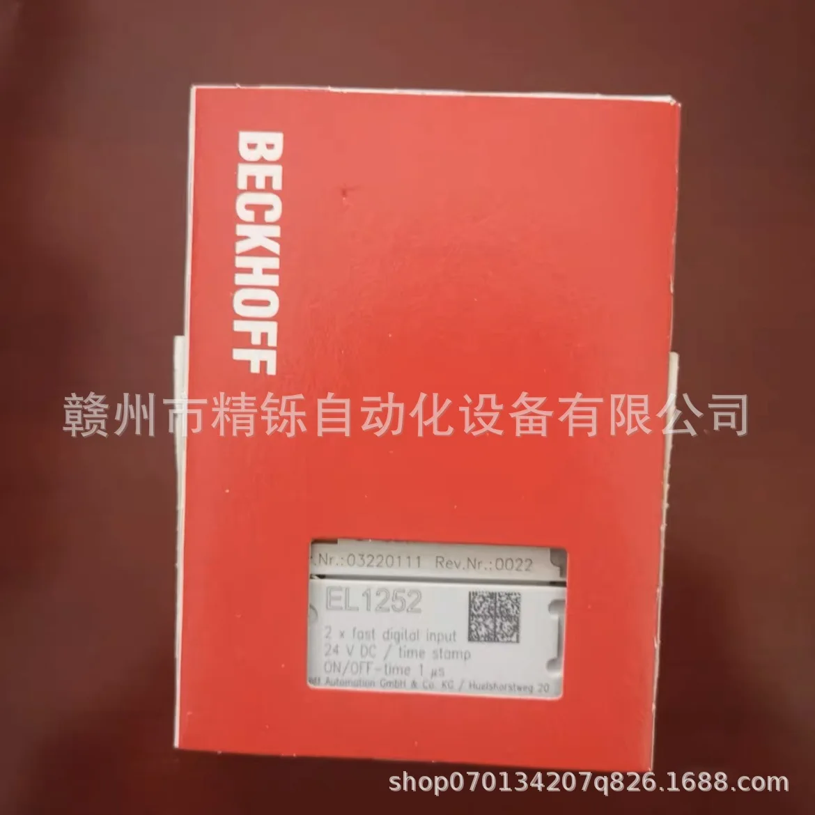 2025年 ベッコフPLCモジュール BK2010 新品 交 - Woodworking Auctions のレビューと価格