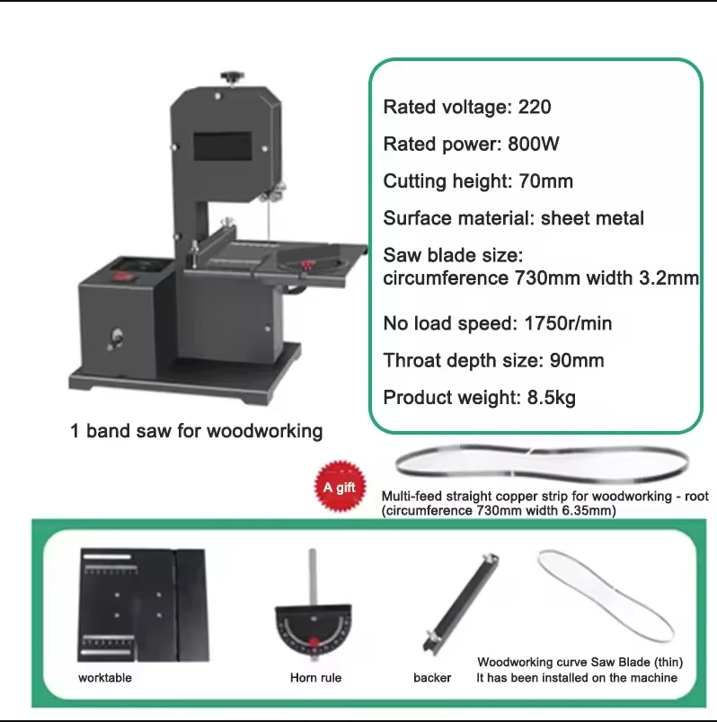 800 ワット 1750RPM 木工バンドソーイングマシンテ - Woodworking Bandsaw のレビューと価格