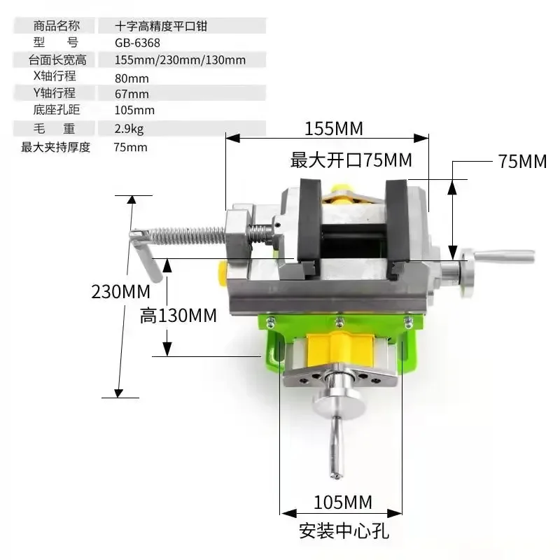 3インチクロススライドバイス、複合テーブル、ワークテーブル、 - Woodworking Bench Vise のレビューと価格