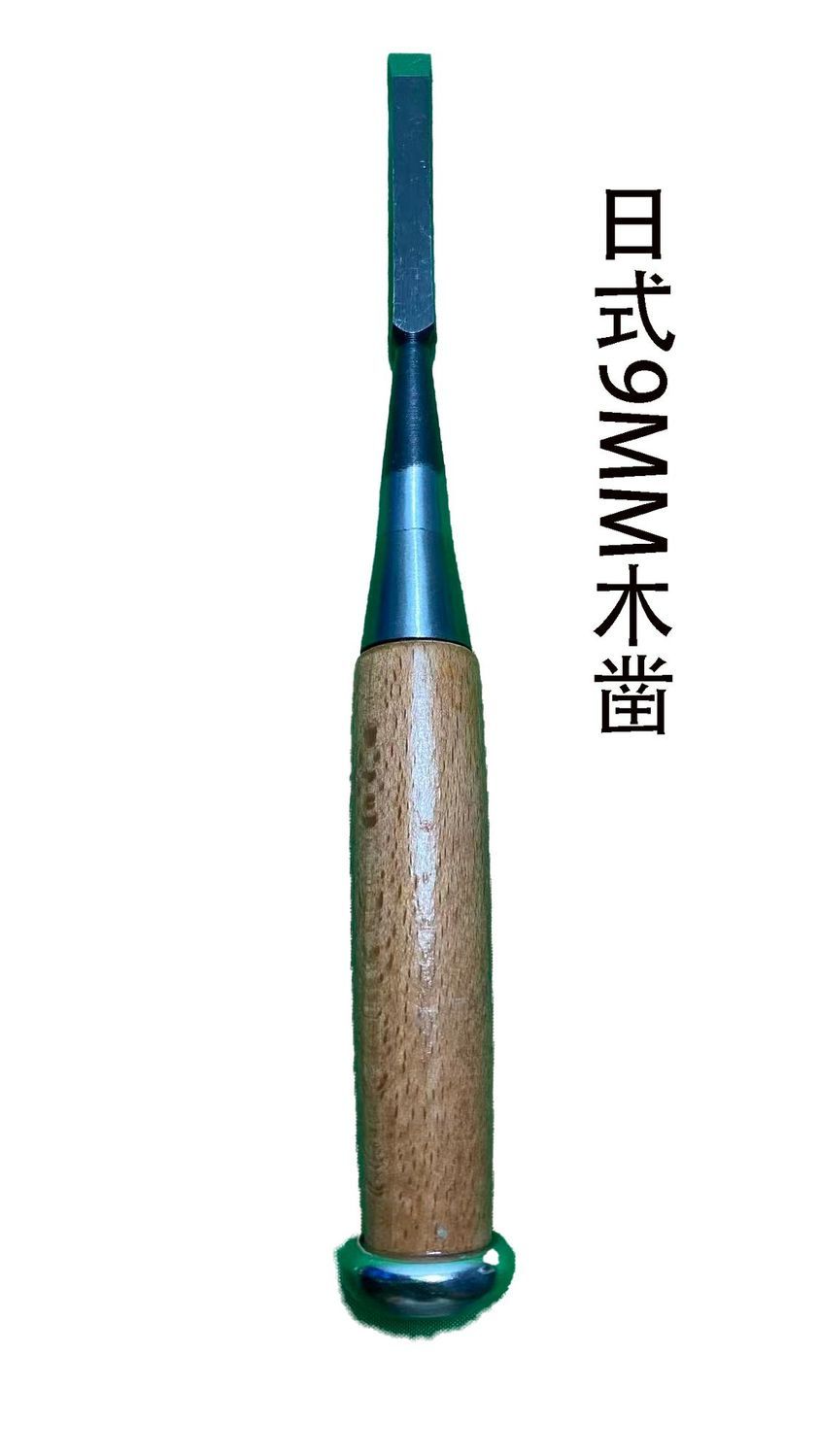 日本の木工用ノミ、木製ノミ、手彫りノミ、鍛造平ノミ、特殊平ノ - Woodworking In Japanese のレビューと価格