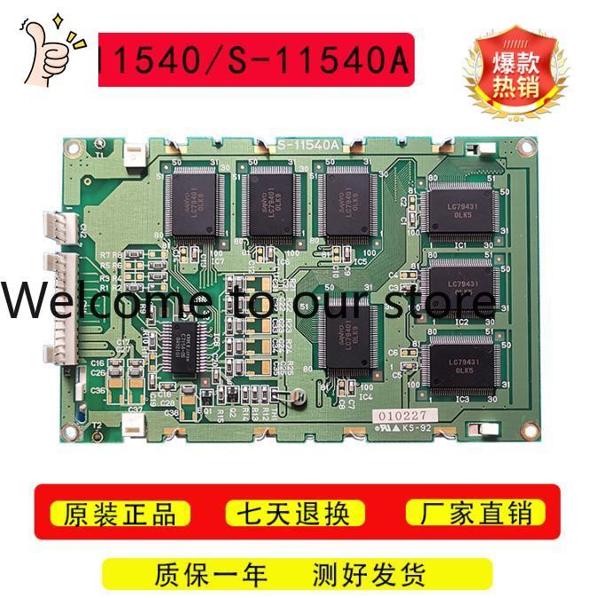 新品純正高品質2026 S-11540 S-11540A - Woodworking News のレビューと価格