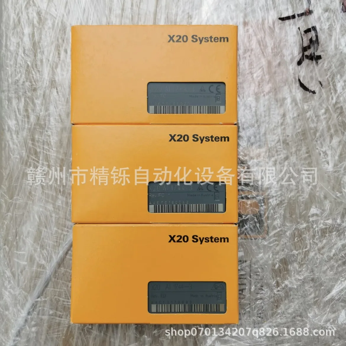2025年製 B&R PLCモジュール、X20SC2432/ - Woodworking Auctions のレビューと価格