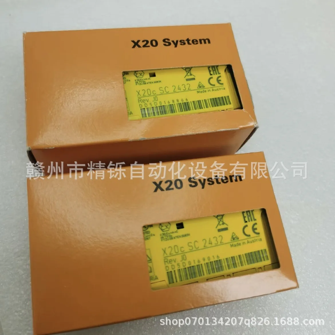 2025年製 B&R PLCモジュール、X20SC2432/ - Woodworking Auctions のレビューと価格
