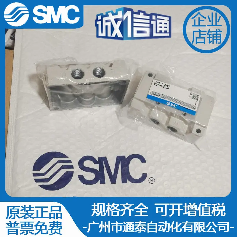 2026 SMC 新品オリジナルソレノイドバルブ VS7-1 - Woodworking Auctions のレビューと価格