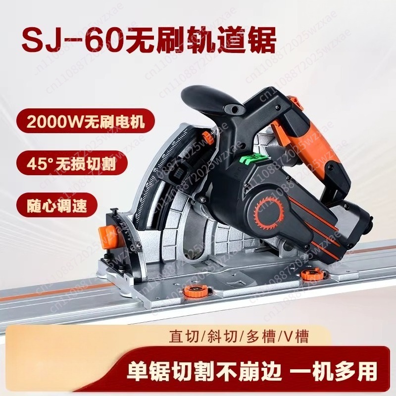 無塵トラックソー、木工用新型石膏ボード・エコボード対応、家全 - Woodworking Electric Saw のレビューと価格