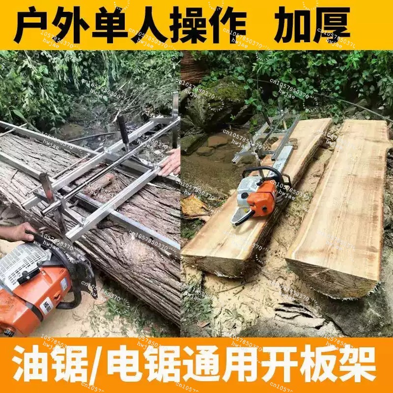 チェーンソー製材機 プランキングミリングガイドバー ポータブ - Lumber Woodworking のレビューと価格