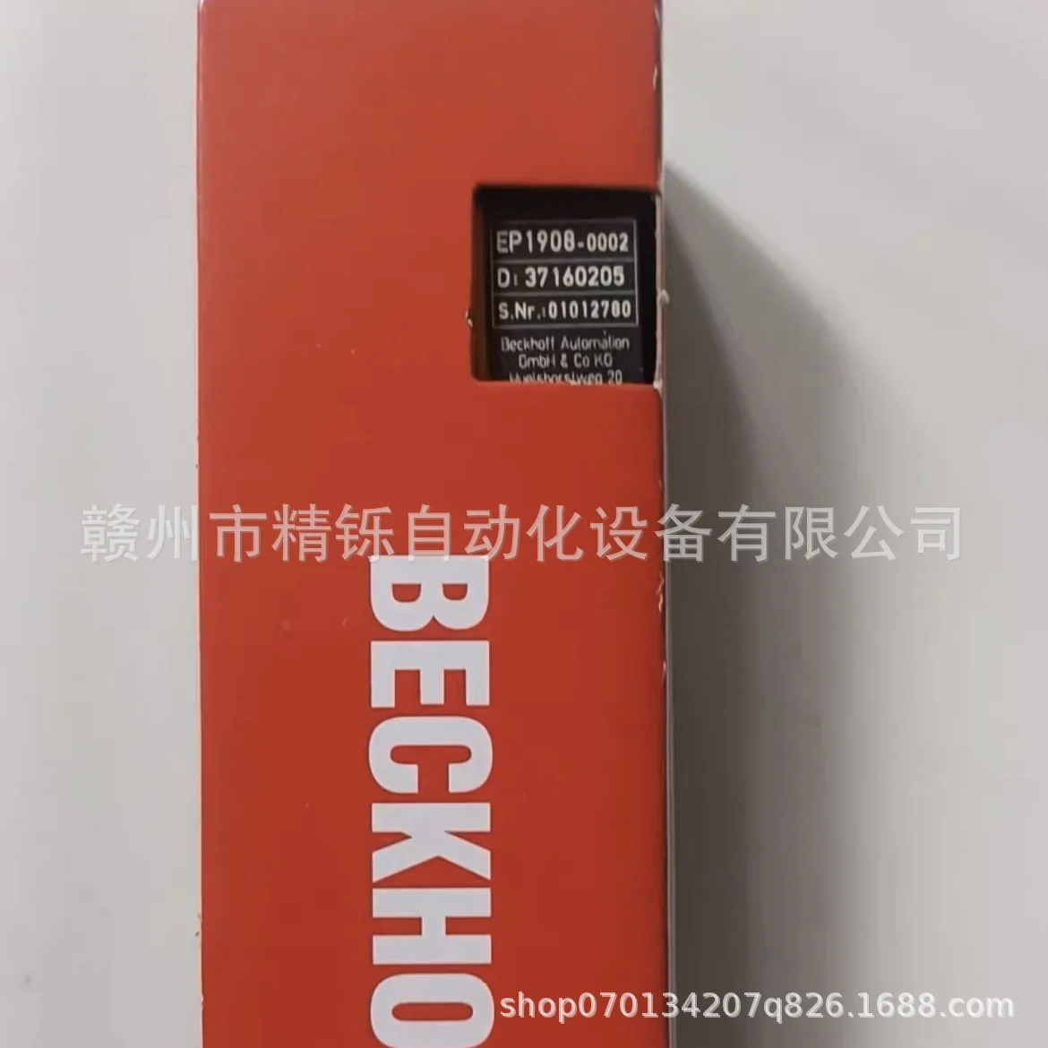 2025年製 ベッコフPLCモジュール EL7221 新品、 - Woodworking Auctions のレビューと価格