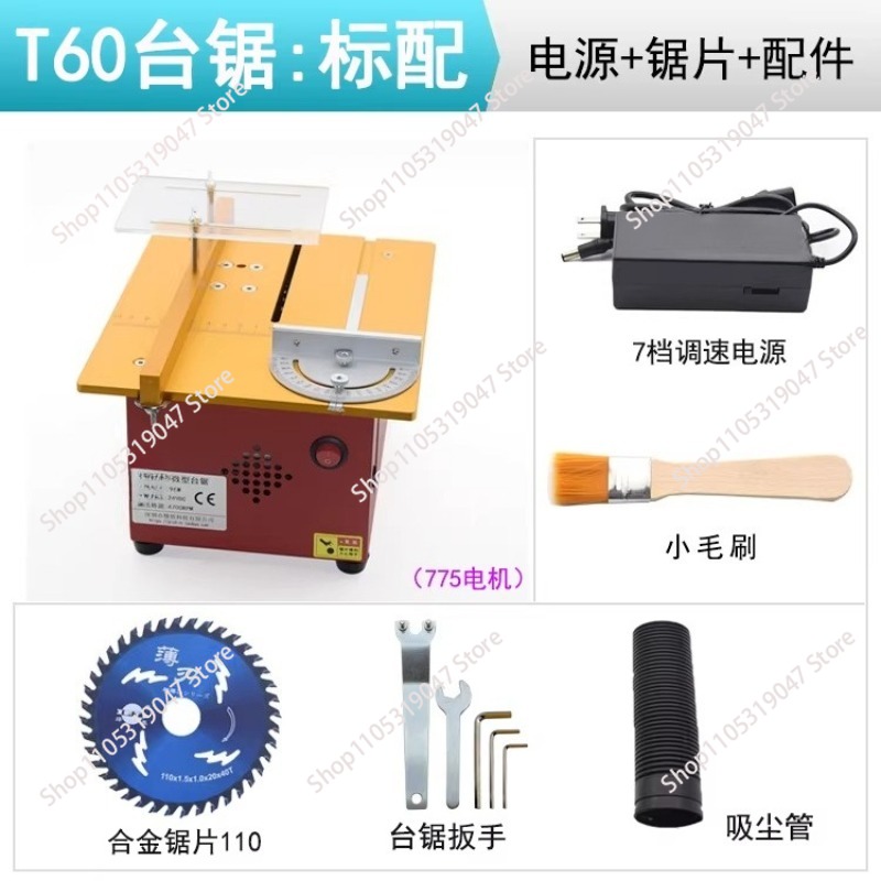 ミニ多機能テーブルソー DIY小型電動ノコギリ 卓上切断機  - Woodworking Electric Saw のレビューと価格